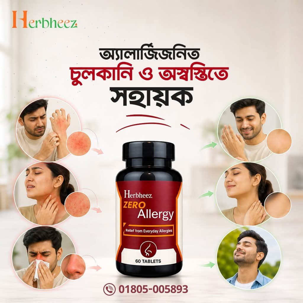 Herbheez Zero Allergy Product
